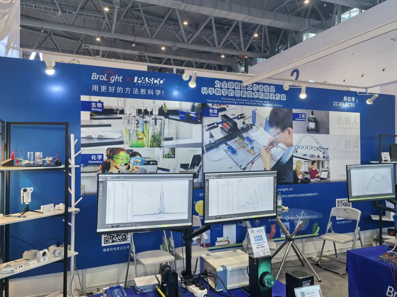 brolight-at-worlddiac-in-hangzhou-showcasing-hand-on-physics-science-education-solutions-1.jpg