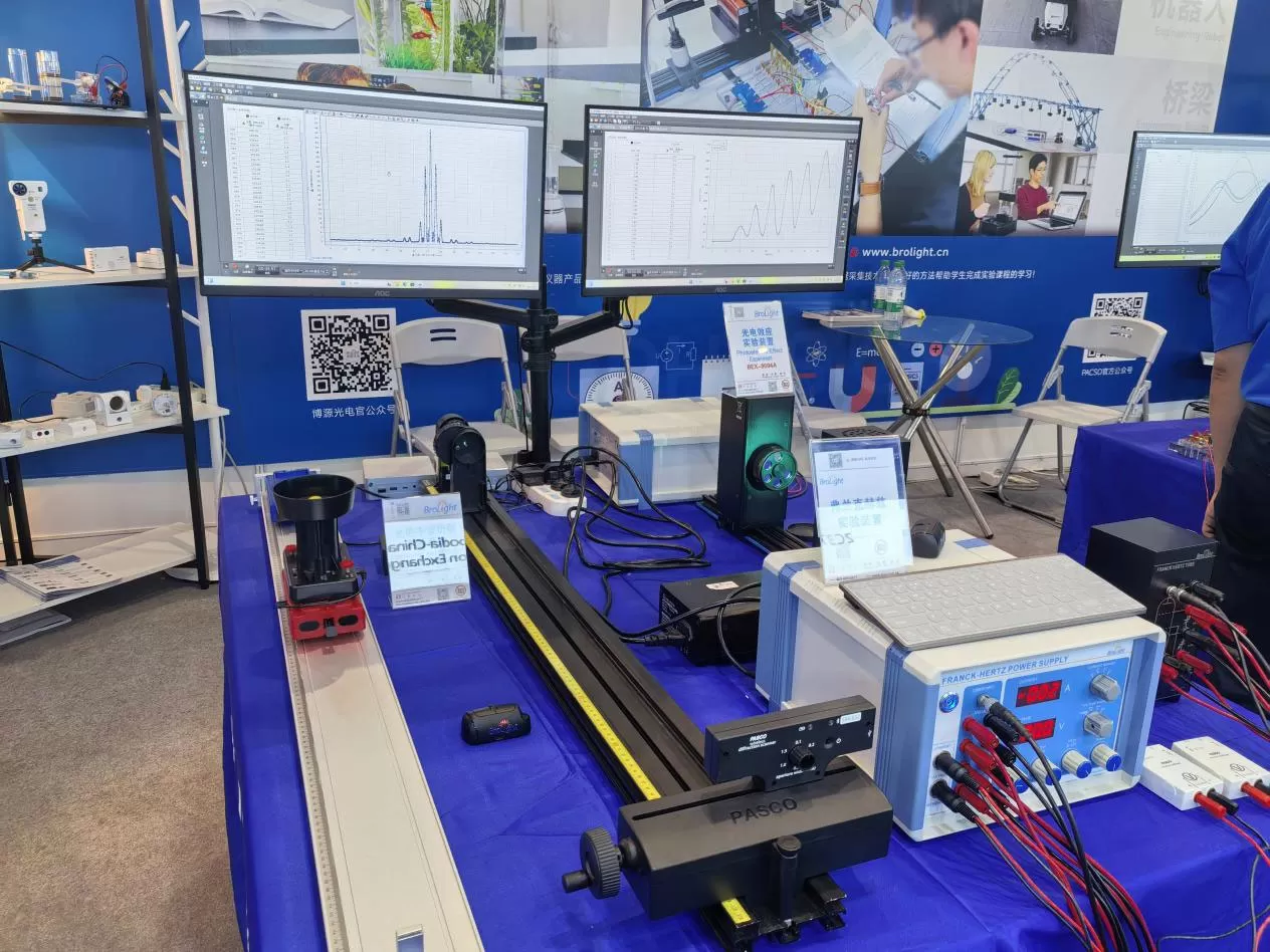 brolight-at-worlddiac-in-hangzhou-showcasing-hand-on-physics-science-education-solutions-2.jpg